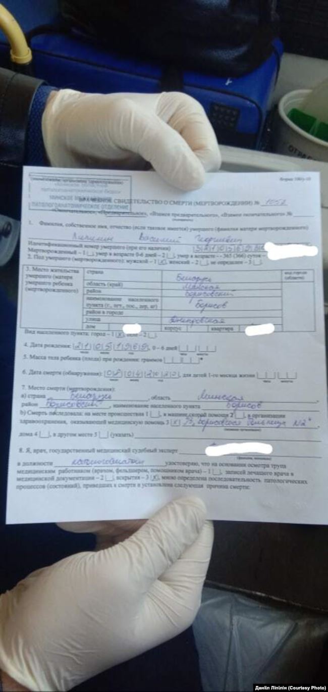 His Father Died Of COVID-19. But His President Has Dismissed The Disease As A 'Psychosis.'