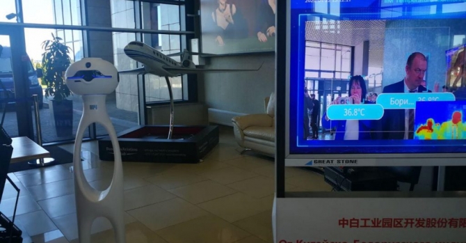 Minsk Airport Will Use Robot To Check Arrivals’ Body Temperature