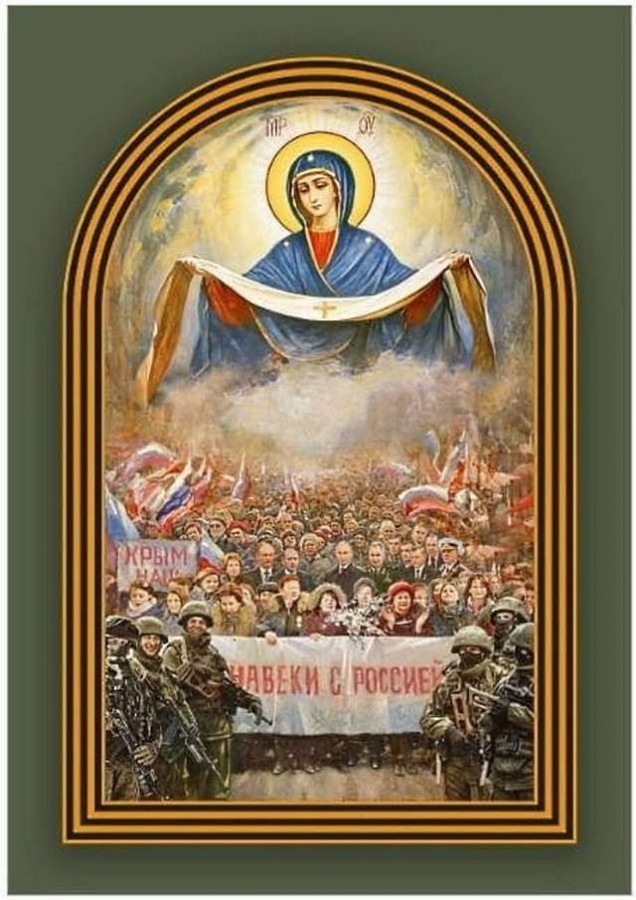 Кураев: «Это, кстати, явка в Гаагу с повинной»