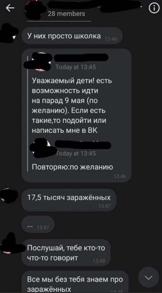 «Нужны люди посмотреть на парад». Как собирают «тысячи и тысячи» жаждущих праздника