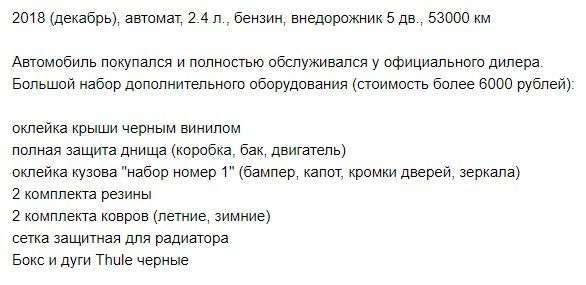 «Нужна более экономичная машина». Почему белорусы продают Geely Atlas