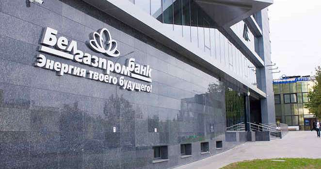 Почему Путин жестко не отвечает Лукашенко по поводу Белгазпромбанка: три возможные причины