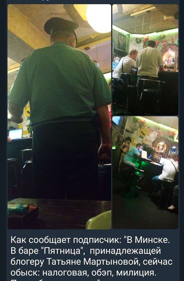 Блогер Татьяна Мартынова: «У меня был выбор: принять арест или уехать из Беларуси»