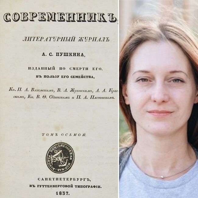 Историк: «Мы все полетим в бездну»