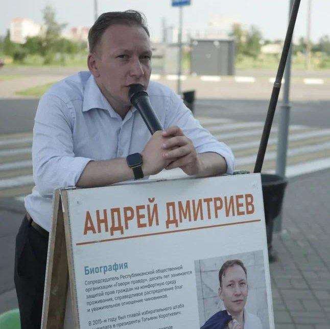 Дмитриев: «Вдумайтесь, на двухмиллионный Минск агитировать разрешили в шести местах»