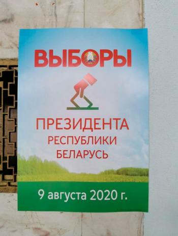 Вот и вышел человечек