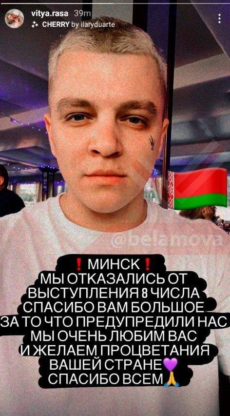 Артисты массово отказались от участия в предвыборных концертах Лукашенко
