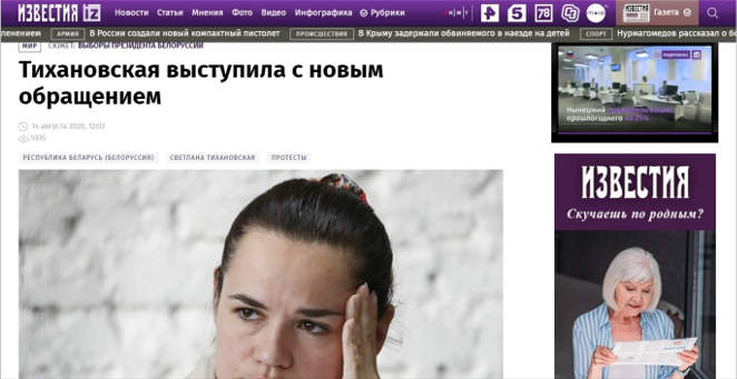 От «адекватных ответных мер» до «нужны новые выборы»