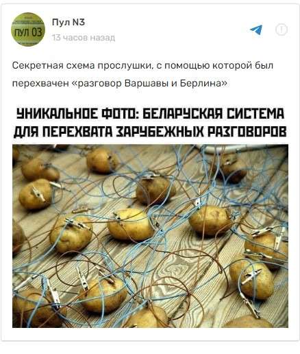 «И Путин должен это слушать?» Приближенный к Кремлю телеграм-канал посмеялся с записи Лукашенко