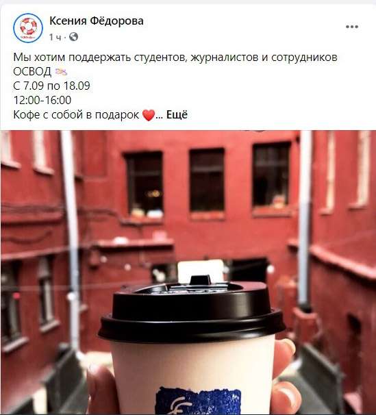 «Среди прыгавших в воду от ОМОНа был и я». Что пишут люди о задержанных спасателях ОСВОДа