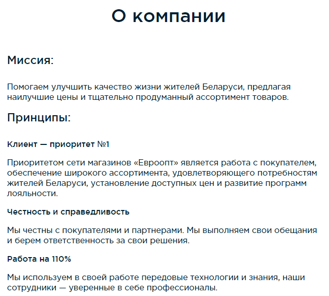 «Евроопт» перестал продавать «Комсомолку», «Антенну» и «Вечерний Гродно»
