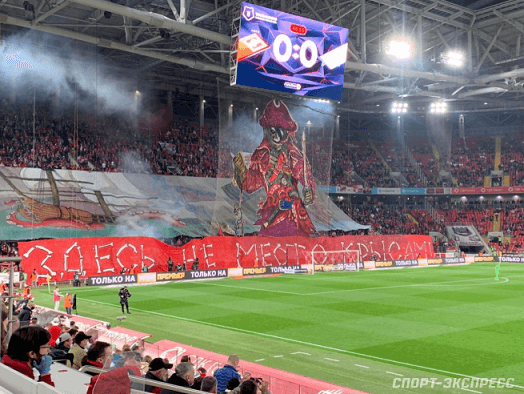 «Здесь не место крысам». Впечатляющий баннер болельщиков «Спартака»