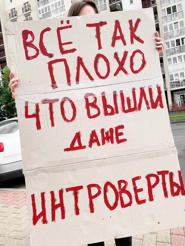 «Картонный генералиссимус уполномочен заявить…» Байнет смеется