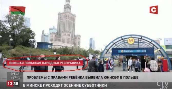 Propagandist response: Belarus state-run TV uses Soviet-era names for Ukraine, Lithuania, Poland