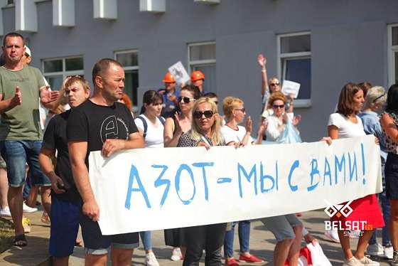 «ОМОН кричал: вы будете работать на нас». Азотовцы – о забастовке и увольнениях