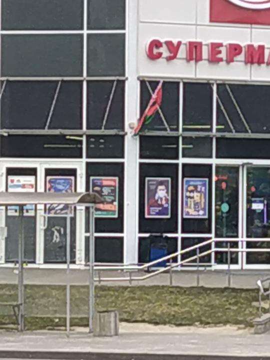 Что происходит с магазинами «Виталюр»?