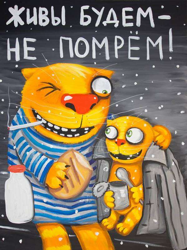 Почему «коллапса не будет, но лозунг «всем попиццот» приобретет новую актуальность»