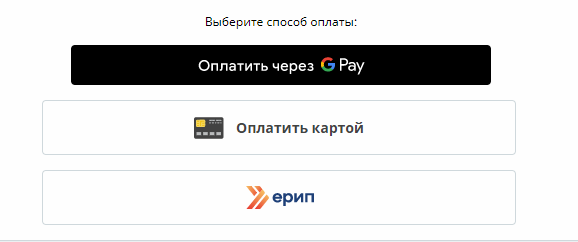 В Беларуси частично заработал Google Pay