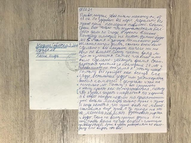 «Лучше бы просто расстреляли по-быстрому»: Игорь Лосик написал очень грустное письмо из ИВС