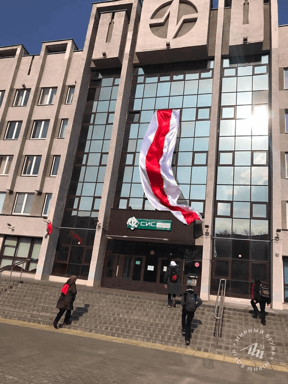 На учебном корпусе БГУИР вывесили огромный бело-красно-белый флаг