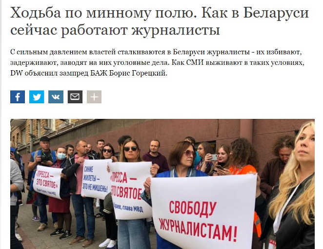 «Откат в сторону полностью цензурируемого общества». Как изменения в УК могут повлиять на свободу слова в Беларуси