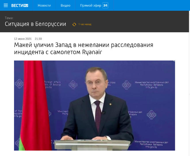 Москва и Минск вместе используют Протасевича для борьбы с беларусской оппозицией