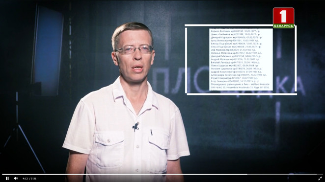 «Бизнес на мигрантах из Беларуси в самом деле существует». Как БТ искало мошенников среди оппозиции