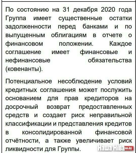 В бизнес-кругах говорят о возможной продаже российскому «Магниту». Что происходит с «Еврооптом»?