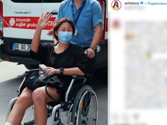Анита Цой оказалась в инвалидном кресле после съемок клипа