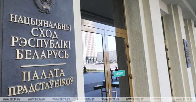 Bill to suspend Belarus-EU readmission agreement in parliament soon