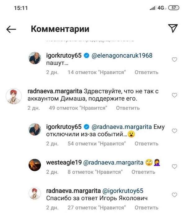 «Люди устали!». Казахский певец Димаш высказался о протестах