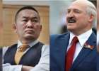 Лукашенко отмывает деньги через Монголию - EU Reporter