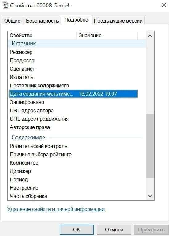 «Бросок мангуста». Видео глав «ДНР» и «ЛНР» об эвакуации населения были записаны 2 дня назад