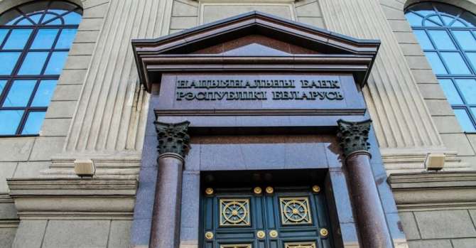 Нацбанк Беларуси выступил заявление о стабильности банковской системы