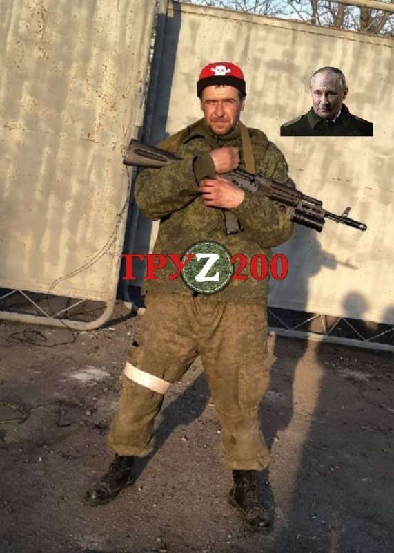 Бойцы ВСУ ликвидировали Путинав