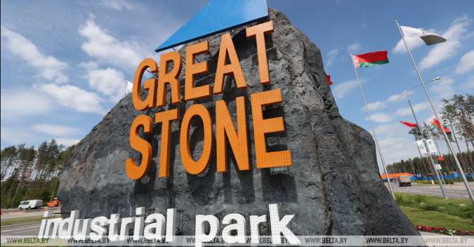 Great Stone industrial park, International Land Port of Gansu sign cooperation agreement