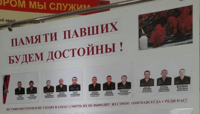 Бойцы ВСУ ликвидировали «бучанских палачей» из Хабаровска