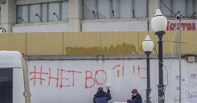 В Беларуси коммунальщиков обязали закрашивать «несанкционированные надписи»