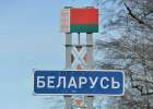 На границе России с Беларусью — проверки и пробки, ищут мобилизованных