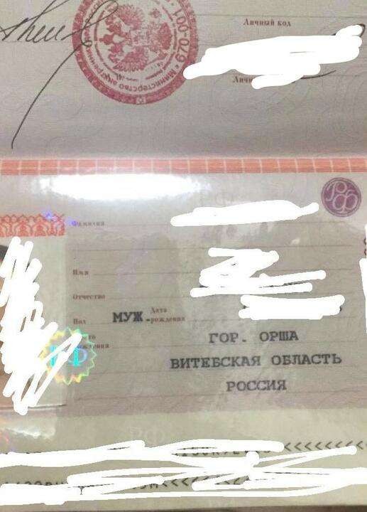 Мужчина получил российский паспорт: белорусская Орша там «стала» частью России. Как так произошло?