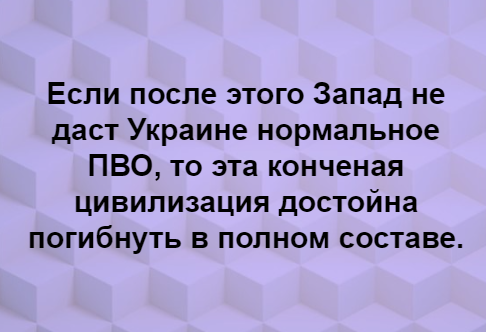 Реакция: «После всего этого у кого-нибудь остались хоть какие-то сомнения по поводу того, что произошло с Крымским мостом?»