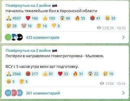 «Настоящий штурм!»: ВСУ громят армию РФ на Херсонщине, прижимая к берегу Днепра