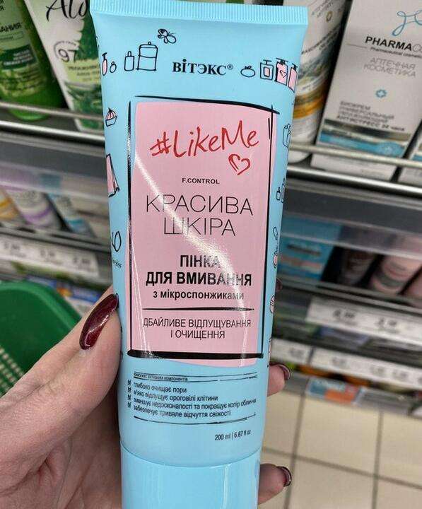 В Барановичах появилась белорусская косметика с украинскими надписями