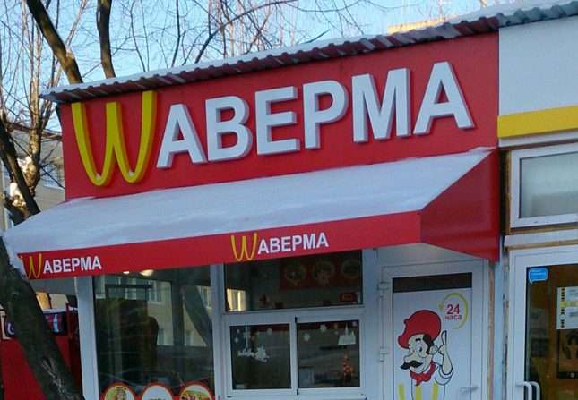 «Сатанинская забегаловка». Как пропагандисты попрощались с McDonald’s, а он не ушёл