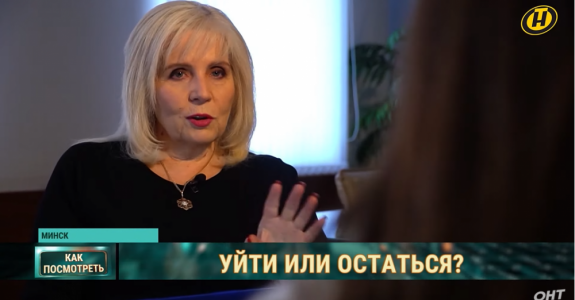 ГосТВ обратилось к астрологу, чтобы узнать судьбу McDonald’s в Беларуси
