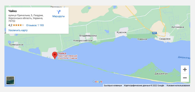 Взрывы на берегу Черного моря: ВСУ разгромили базы РФ в Скадовске и Лазурном