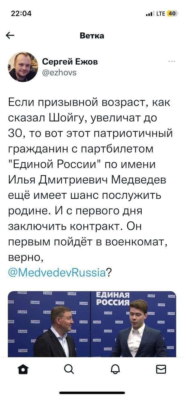 Медведев обиделся на журналиста за вопрос, пойдет ли его сын в армию