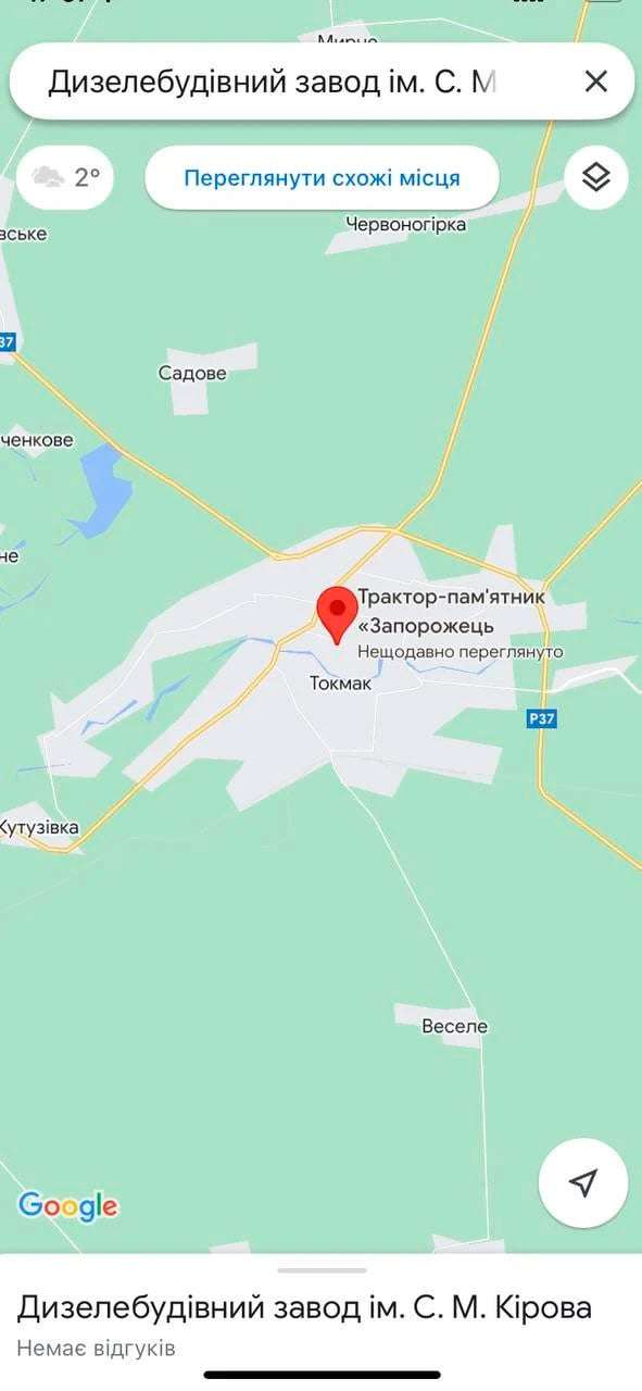 ВСУ разгромили базу армии РФ в Токмаке: ликвидированы сотни оккупантов