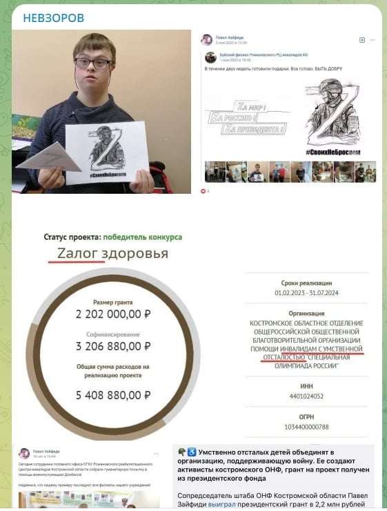 Невзоров: До такого не опускался даже Гитлер