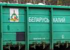 На «Беларускалии» хотят уволить сотни рабочих. Уже составлены списки